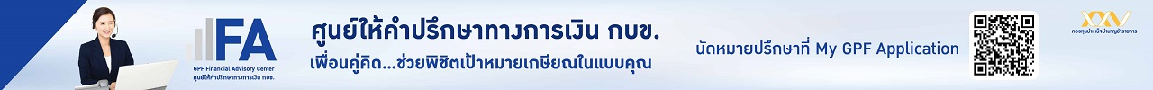 GPF1280x100 25